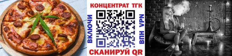 Купить закладки  Валдай  Cannafood конопля 