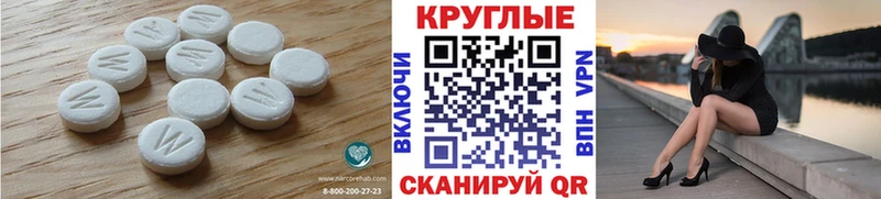 Купить где  Валдай  ЭКСТАЗИ таблы 