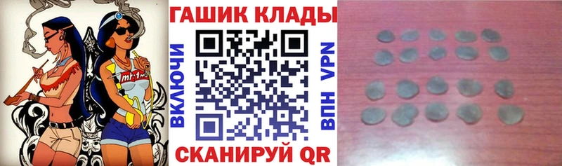 Купить закладки  Валдай  ГАШ Изолятор 