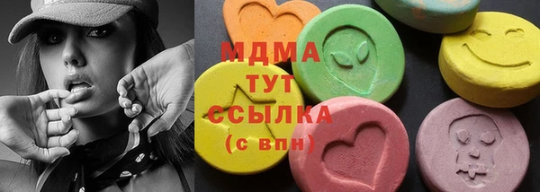 гашишное масло Тобольск
