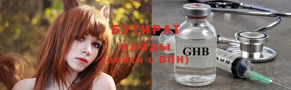 гашишное масло Тобольск