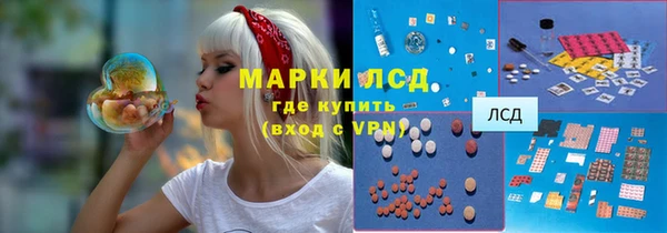 гашишное масло Тобольск