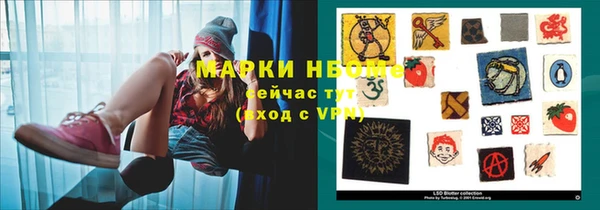 гашишное масло Тобольск