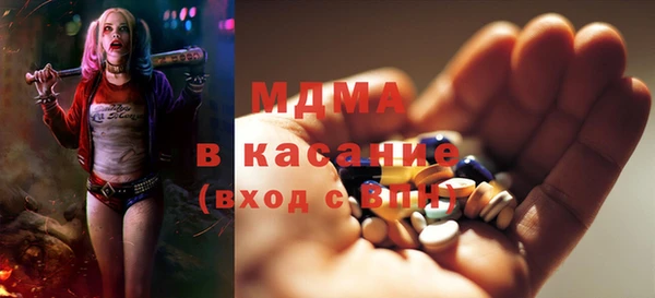 дистиллят марихуана Тихорецк