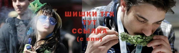 дистиллят марихуана Тихорецк
