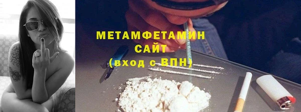 МДМА Тихвин