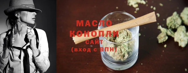 гашишное масло Тобольск