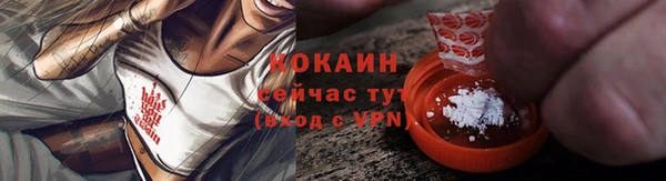 МДМА Тихвин