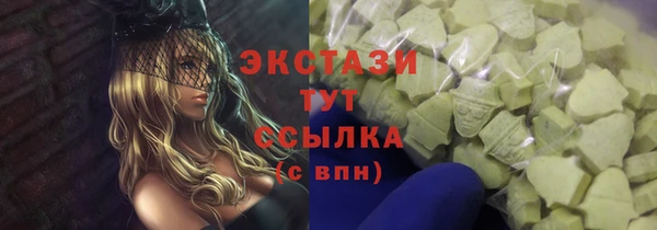 дистиллят марихуана Тихорецк