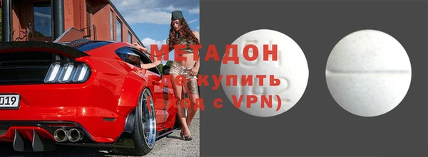 МДМА Тихвин