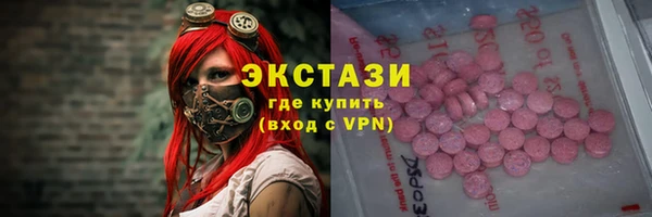 МДМА Тихвин