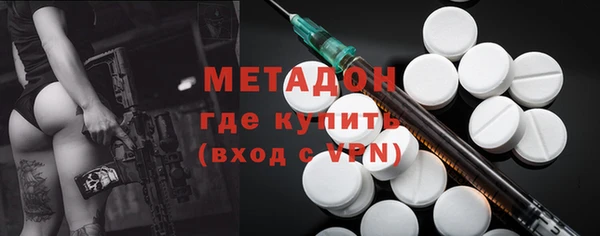 дистиллят марихуана Тихорецк
