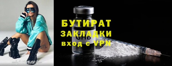 гашишное масло Тобольск