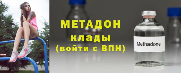 гашишное масло Тобольск