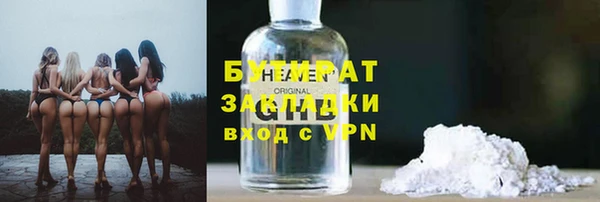 дистиллят марихуана Тихорецк