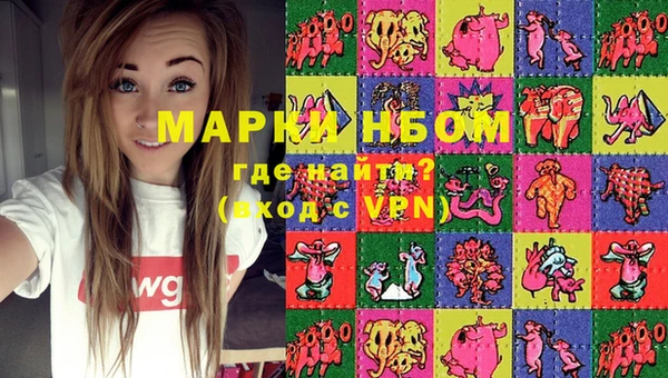 дистиллят марихуана Тихорецк