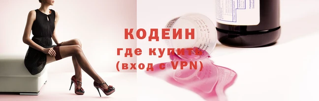 МДМА Тихвин