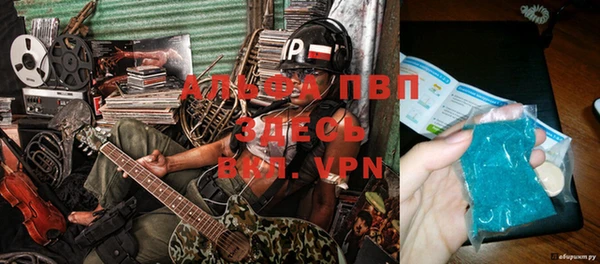 МДМА Тихвин