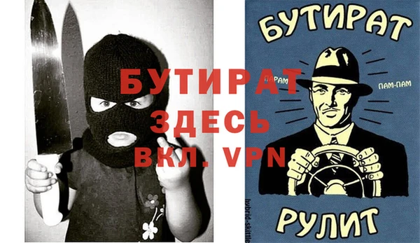 дистиллят марихуана Тихорецк