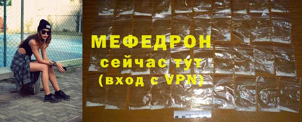 МДМА Тихвин