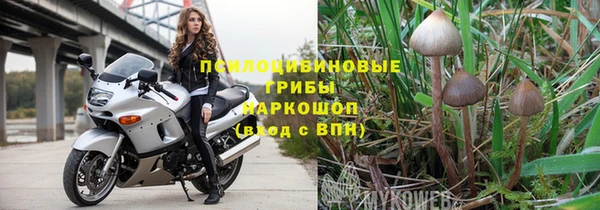 МДМА Тихвин