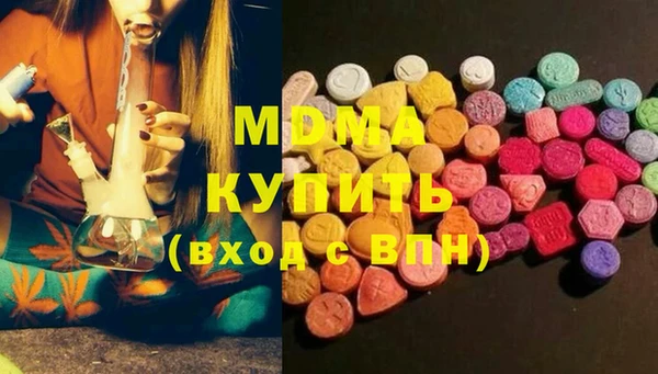 МДМА Тихвин