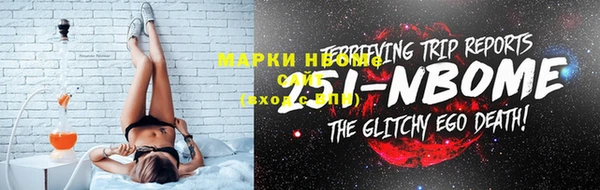 гашишное масло Тобольск