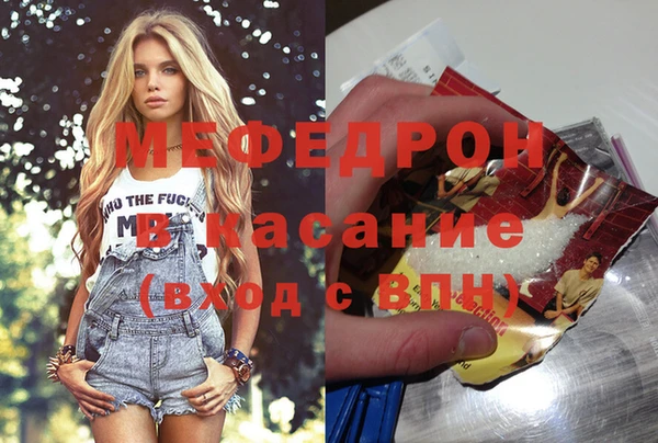 дистиллят марихуана Тихорецк