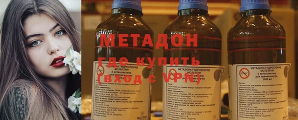 дистиллят марихуана Тихорецк
