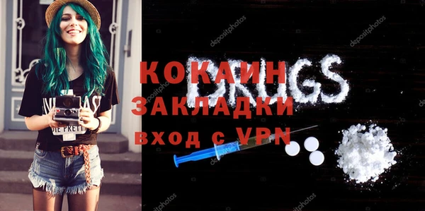 МДМА Тихвин