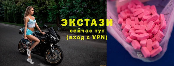 дистиллят марихуана Тихорецк
