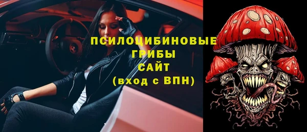 гашишное масло Тобольск