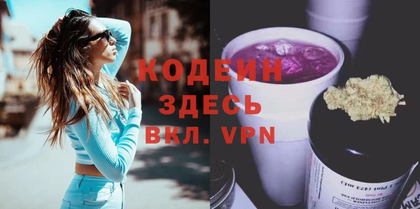МДМА Тихвин