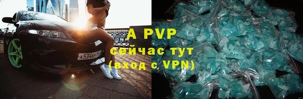 МДМА Тихвин