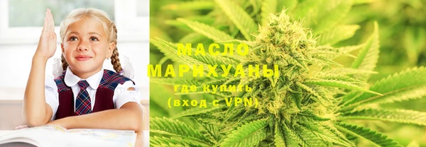 дистиллят марихуана Тихорецк