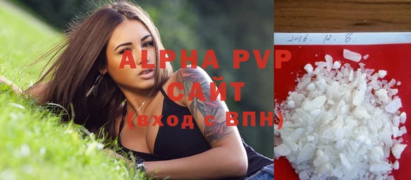 гашишное масло Тобольск