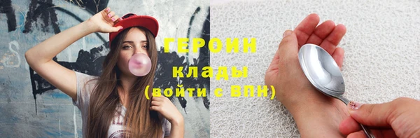 МДМА Тихвин