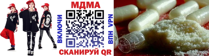 Купить  Валдай  МДМА Molly 