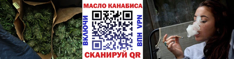 ТГК THC oil  Купить закладки  Валдай 