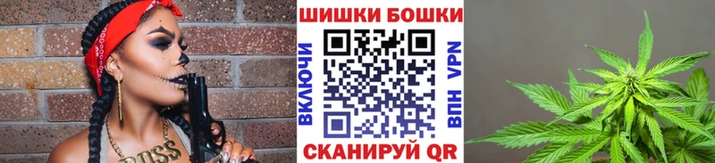 Канабис Bruce Banner  Купить  Валдай 